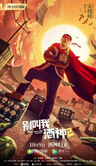 被强迫的爱人